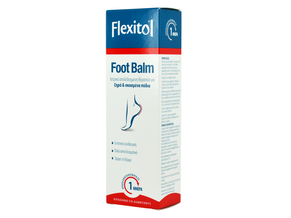 FLEXITOL FOOT BALM 25% ΟΥΡΙΑ 56 GR