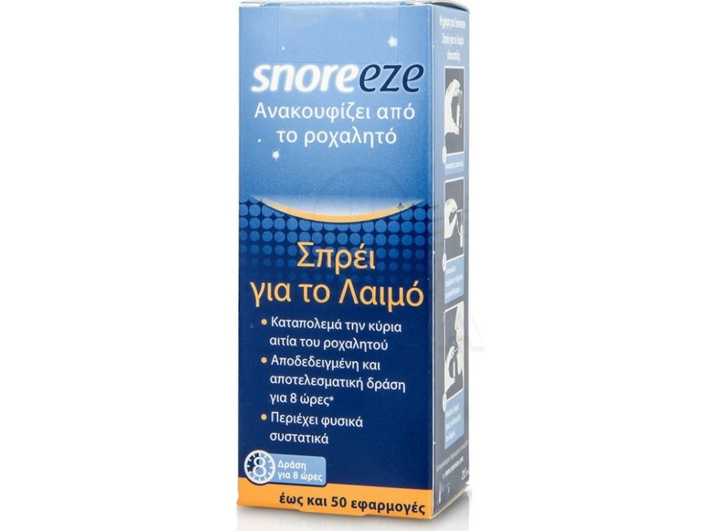 Snoreeze Throat Spray Σπρέι Καταπολέμησης Ροχαλητού, 23,5ml