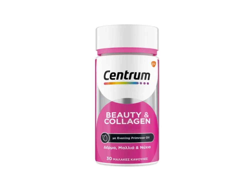 Centrum Beauty & Collagen Πολυβιταμίνες για Δέρμα & Μαλλιά & Νύχια, 30caps