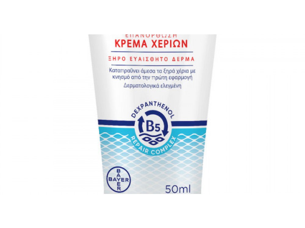 BEPANTHOL HAND CREA 50ML