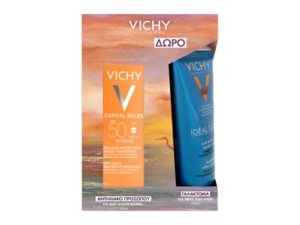 Vichy Summer Box 24 με Capital Soleil Dry Touch Αντηλιακό Προσώπου SPF50, 50ml & Δώρο Ideal Soleil Soothing After-Sun Milk Γαλάκτωμα για Μετά τον Ήλιο, 100ml, 1σετ