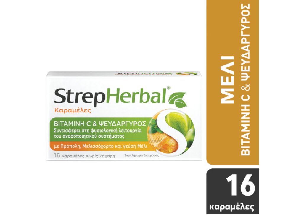 Reckitt Health StrepHerbal, Καραμέλες για τον Λαιμό & Ενίσχυση του Ανοσοποιητικού με Φυτικά Εκχυλίσματα, Μέλι, Πρόπολη & Μελισσόχορτο, 16τμχ