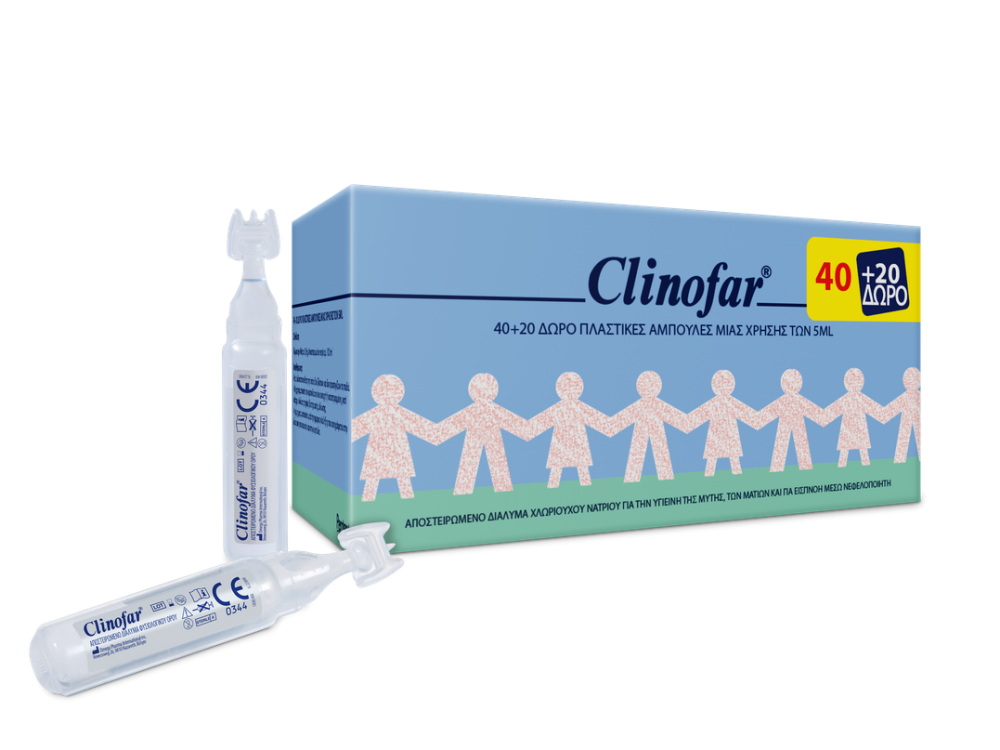 Omega Pharma Clinofar,  Αποστειρωμένος Φυσιολογικός Ορός 40+20(Δώρο) σε Αμπούλες των 5ml, 60x5ml