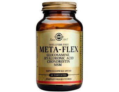 Solgar Meta-Flex Glucosamine, Hyaluronic Acid, Chondroitin, MSM, Συμπλήρωμα για Υγιείς Αρθρώσεις, 60tabs