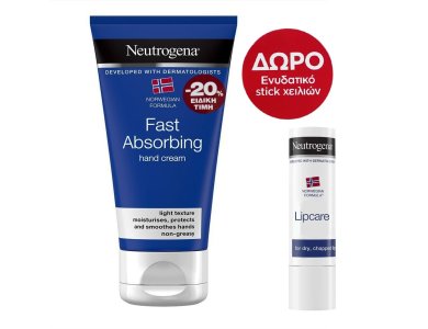 Neutrogena Fast Absorbing Hand Cream Κρέμα Άμεσης Απορρόφησης 75ml +Δώρο Lip Moisturizer Στικ Χειλιών 4,8gr
