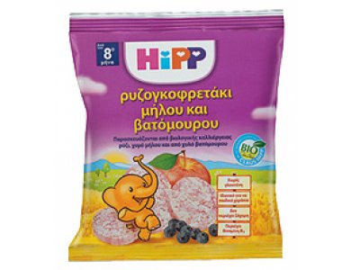 Hipp - Παιδικό Ρυζογκοφρετάκι βατόμουρου, 30gr
