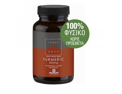 Terranova Turmeric root 350mg (organic-fresh freeze dried) 50 capsules