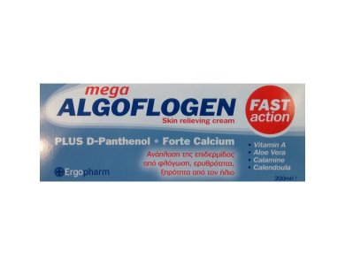 Algoflogen Skin Relieving Cream 200ml Ανάπλαση της επιδερμίδας από εγκαύματα & ερεθισμούς.