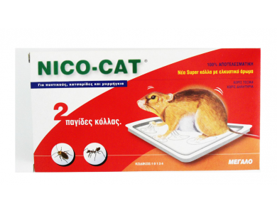 Nico-Cat, Παγίδες Κόλλας Mini, για Έντομα και Ποντίκια 12x8cm, 2τμχ
