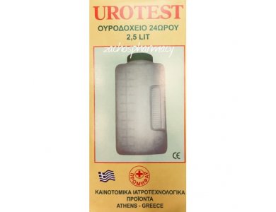 Προμηφαρ Urotest For Daily Urine Collection 2500ml 1piece - Ουροδοχείο 24ωρου Συλλογής