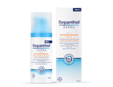Bepanthol Derma Κρέμα Προσώπου για Επανόρθωση με SPF25 για Ξηρό Ευαίσθητο Δέρμα, 50ml