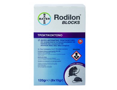 Bayer Rodilon Blocks Ποντικοφάρμακο, 120gr (8x15gr)