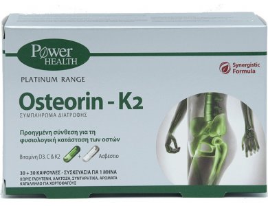 POWER HEALTH OSTEORIN-K2  60s caps