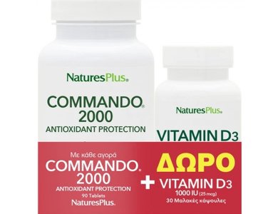 Natures Plus Promo Commando 2000, 90tabs & Δώρο Vitamin D3 1000 IU, 30softgels, 1σετ