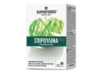 Superfoods Σπιρουλίνα Gold, Ενέργεια & Τόνωση 180caps
