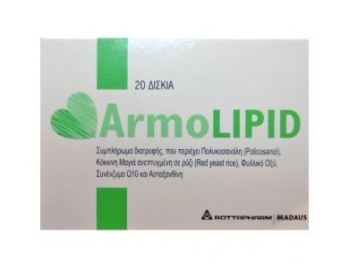 Rottapharm Madaus Armolipid Anti-Cholesterol (20)Δισκία - Συμπλήρωμα Διατροφής Για Τη Μείωση Της Χοληστερίνης